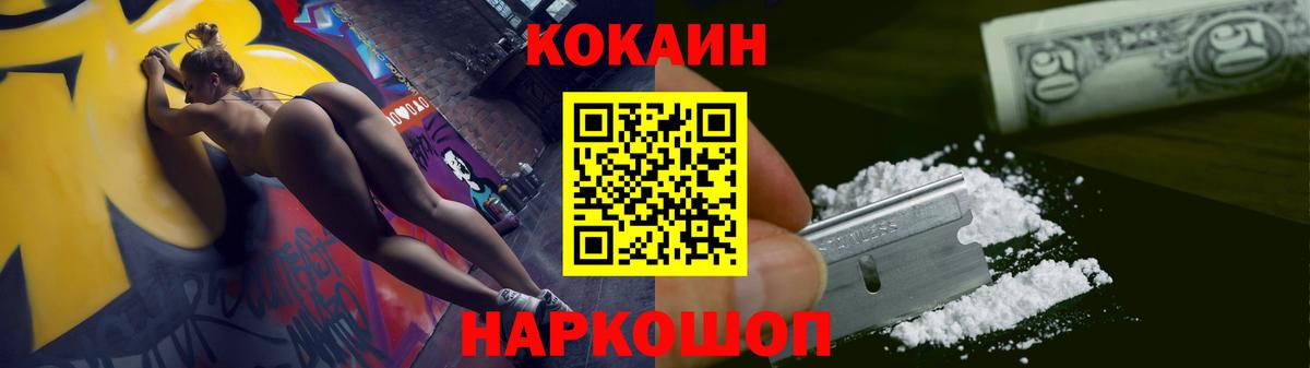 COCAIN 98% Артёмовский