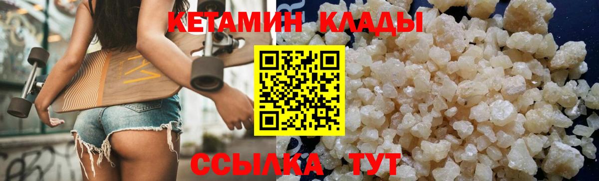 Артёмовский  МЕГА зеркало  КЕТАМИН ketamine  Вход с VPN  Кетамин VHQ 