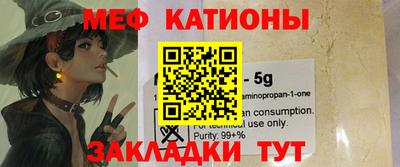 трава Ярцево