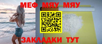 трава Ярцево