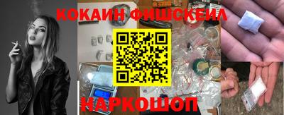 кокаин VHQ Ярославль
