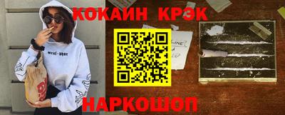 трава Ярцево