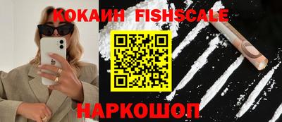 трава Ярцево