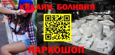 кокаин VHQ Ярославль