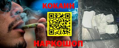 кокаин VHQ Ярославль