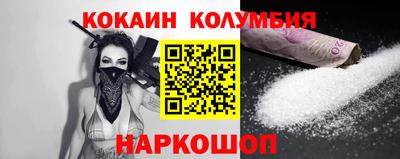 трава Ярцево