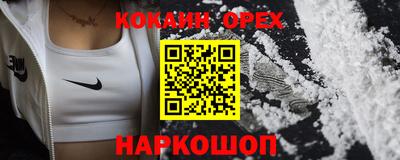 трава Ярцево