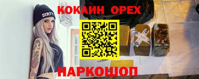 метамфетамин Янаул