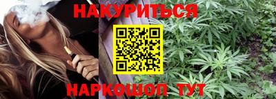 трава Ярцево
