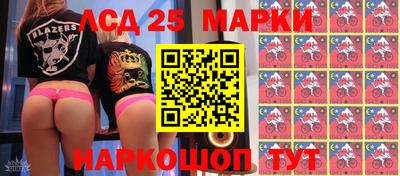 метамфетамин Янаул