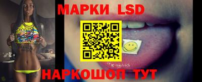 метамфетамин Янаул