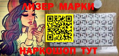 метамфетамин Янаул
