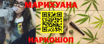 метамфетамин Янаул