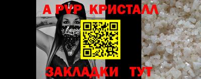 кокаин VHQ Ярославль