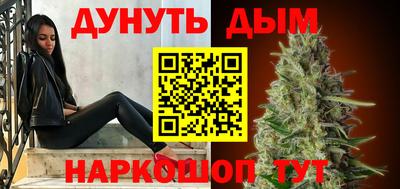 метамфетамин Янаул