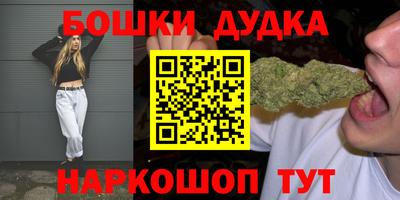 трава Ярцево