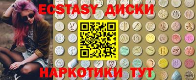 метамфетамин Янаул