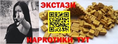 метамфетамин Янаул