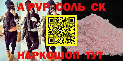 трава Ярцево