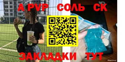 кокаин VHQ Ярославль