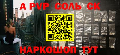 трава Ярцево