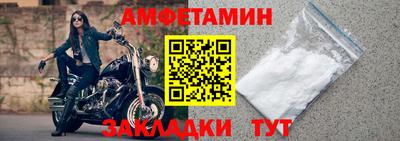 трава Ярцево