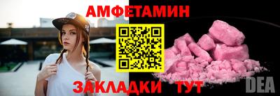 метамфетамин Янаул