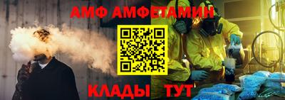 метамфетамин Янаул
