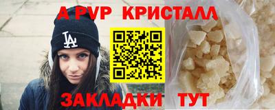 кокаин VHQ Ярославль