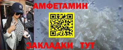 кокаин VHQ Ярославль
