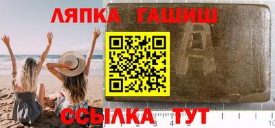 трава Ярцево