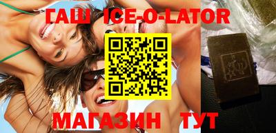 метамфетамин Янаул
