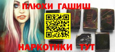 трава Ярцево