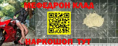 трава Ярцево