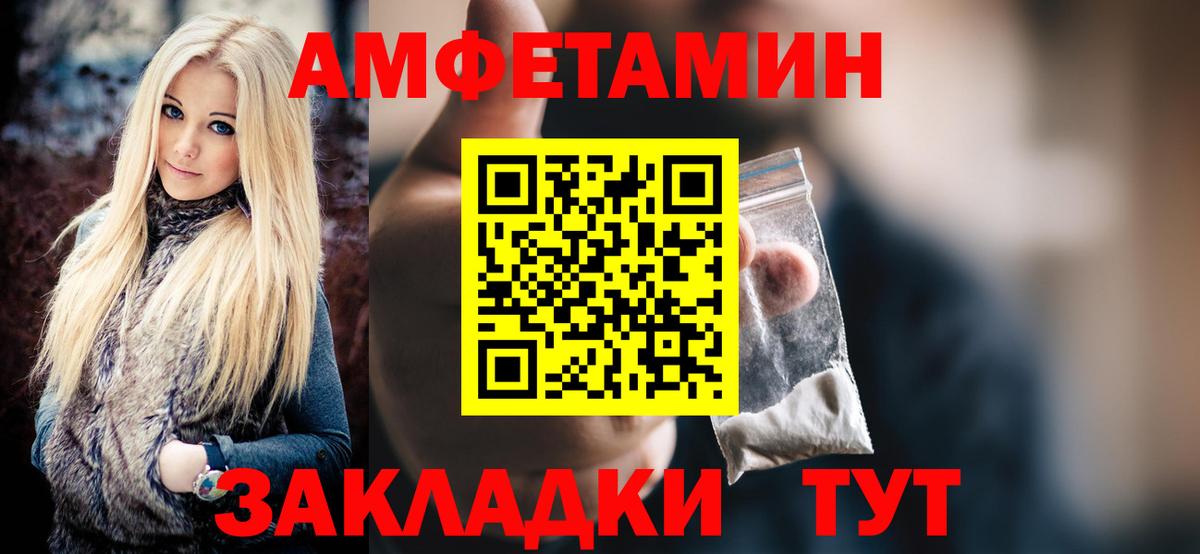 Первитин витя  Вход с VPN  Артёмовский 