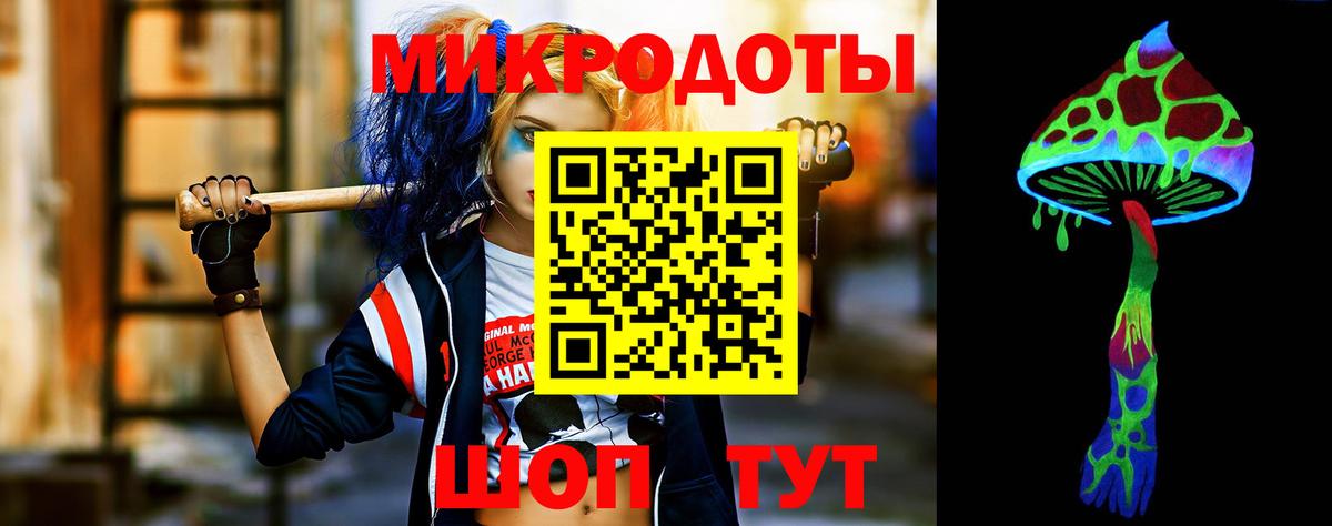Артёмовский  Галлюциногенные грибы ЛСД  Вход с VPN 